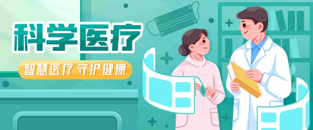 外阴白斑能治好吗？做好这3件事，治愈并不难！